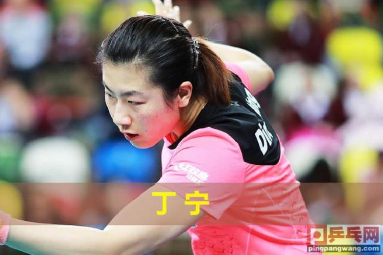 国乒世界排名top10远超日本冲总决赛大队报名瑞典公开赛