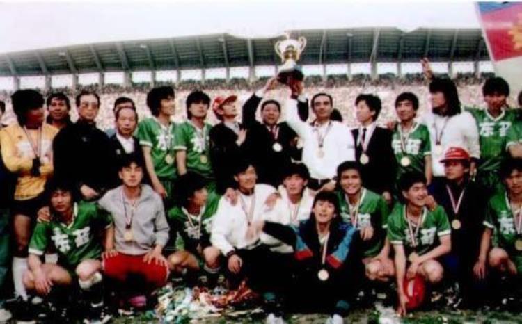 他们是中国足球历史上几支最有代表性的球队