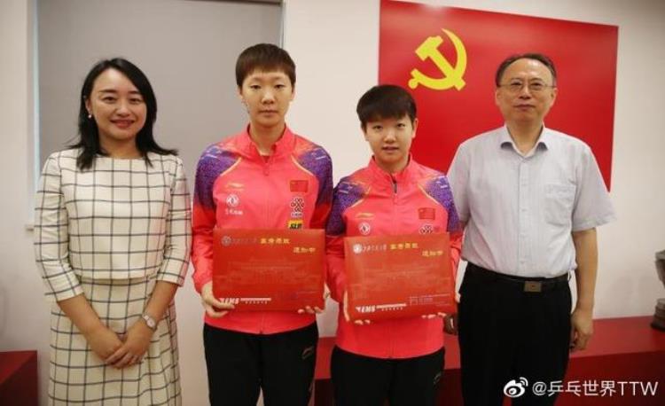 收藏中国乒乓球队运动员就读高校列表体育生也能做出大事情