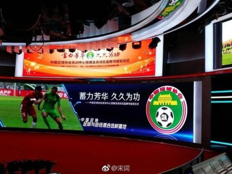 中国足协创举足球田径混合选材足球场上的博尔特不再是梦