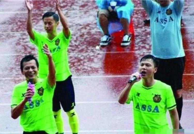 雨中大战东兴香港明星足球队2015年意外事件