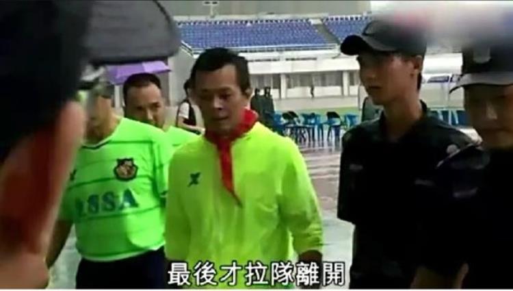雨中大战东兴香港明星足球队2015年意外事件