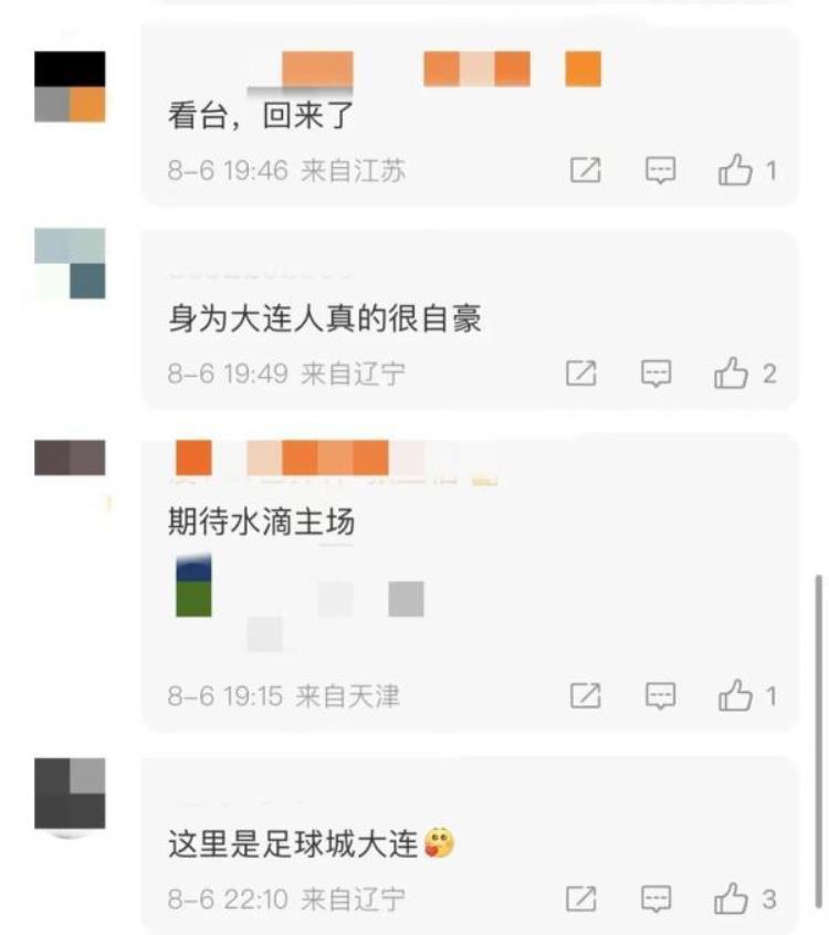 中超何时恢复主客场,中超赛程2018赛程表最后一轮