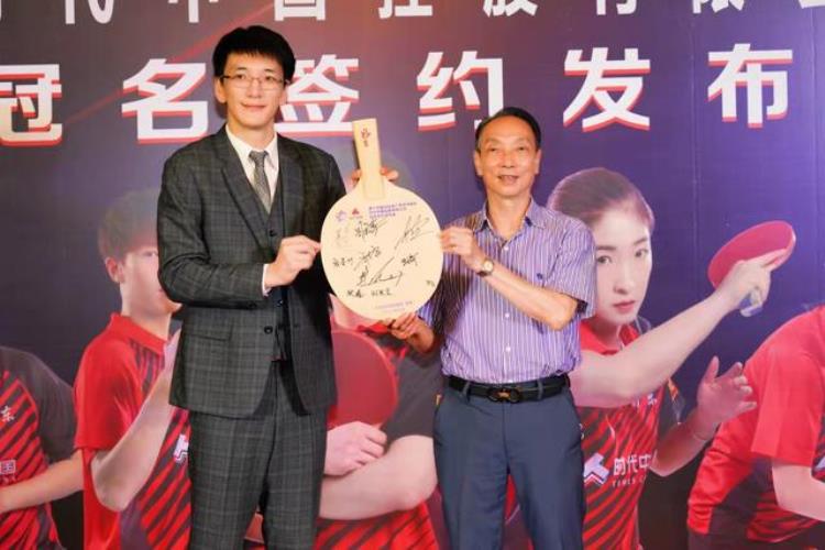 时代中国冠名广东乒乓球队全运会目标一至两金