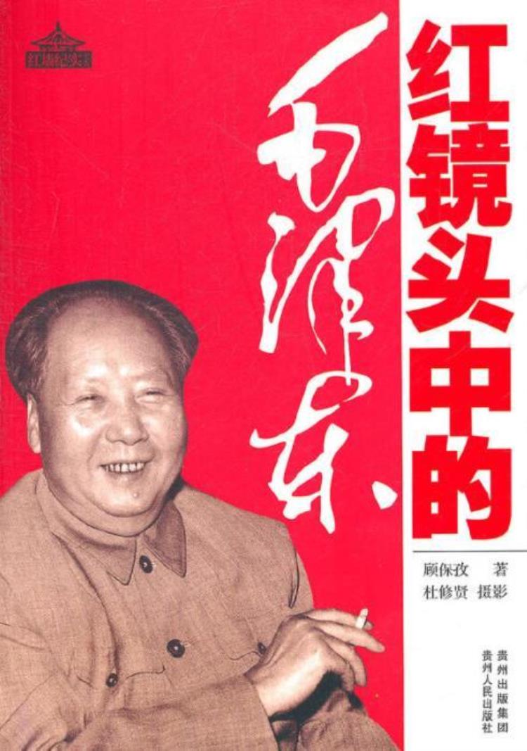 50年前毛泽东说过去22年总是谈不拢现在从打乒乓球起不到10个月就谈成了