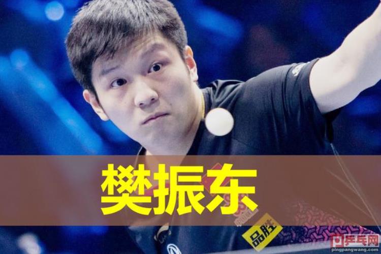 10月21日至26日央视直播军运会乒乓球比赛安排表国乒保5争6
