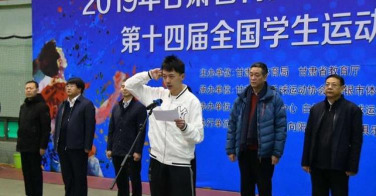 2020年甘肃省青少年乒乓球锦标赛「2019年甘肃省青少年U系列乒乓球冠军赛在白银拉开帷幕」