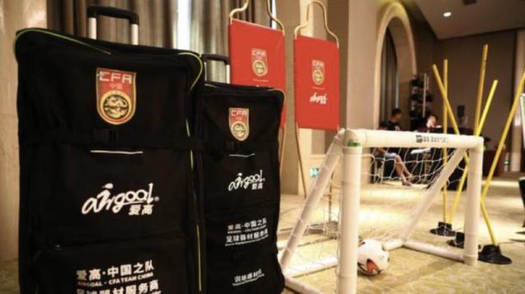 探访中国之队器材服务商爱高体育助力中国足球是使命
