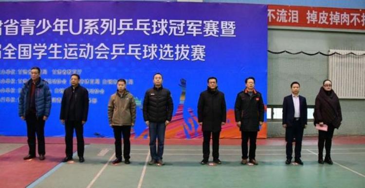 2019年甘肃省青少年U系列乒乓球冠军赛在白银拉开帷幕