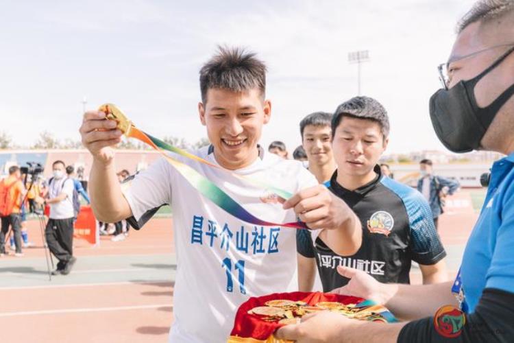 北京市社区体育协会「北京市社区杯足球赛带动全民健身事业迈上新台阶」