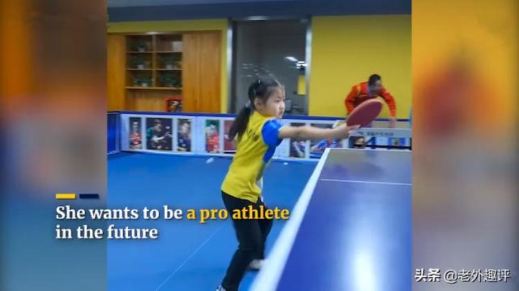 张怡宁评论女子乒乓「中国6岁女孩的乒乓磨炼之路外国网友未来的张怡宁正在成长中」