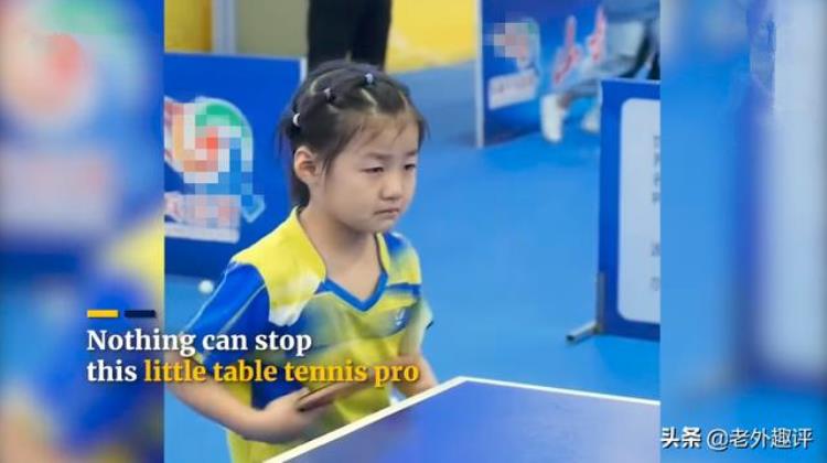 中国6岁女孩的乒乓磨炼之路外国网友未来的张怡宁正在成长中