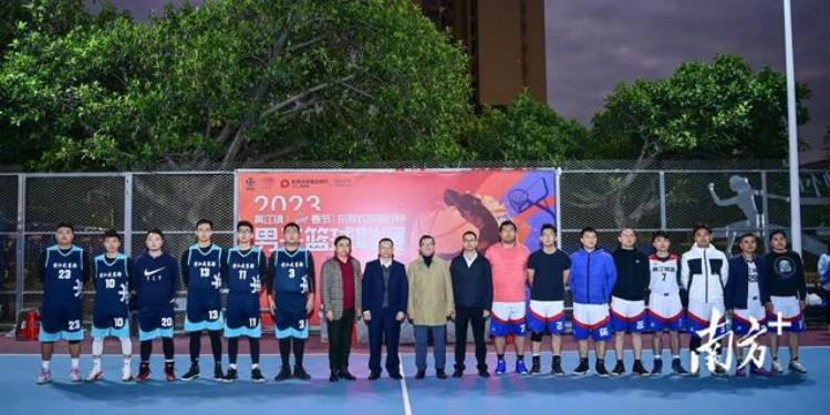 赛程表公布黄江东莞农商银行杯男子篮球联赛开赛