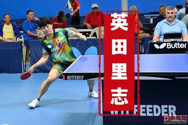 日本乒乓球名将张本智和「29岁日本乒乓球员长相酷似张本智和最新世界排名急升456位」