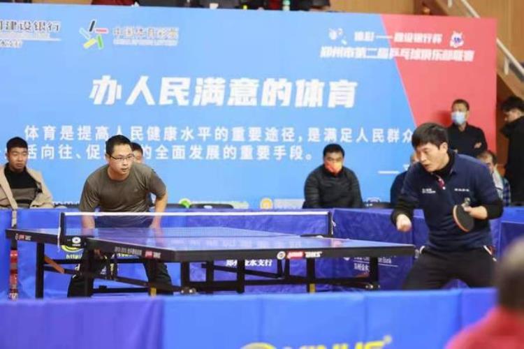 郑州市第二届乒乓球俱乐部联赛开赛33家乒乓俱乐部挥拍展风采