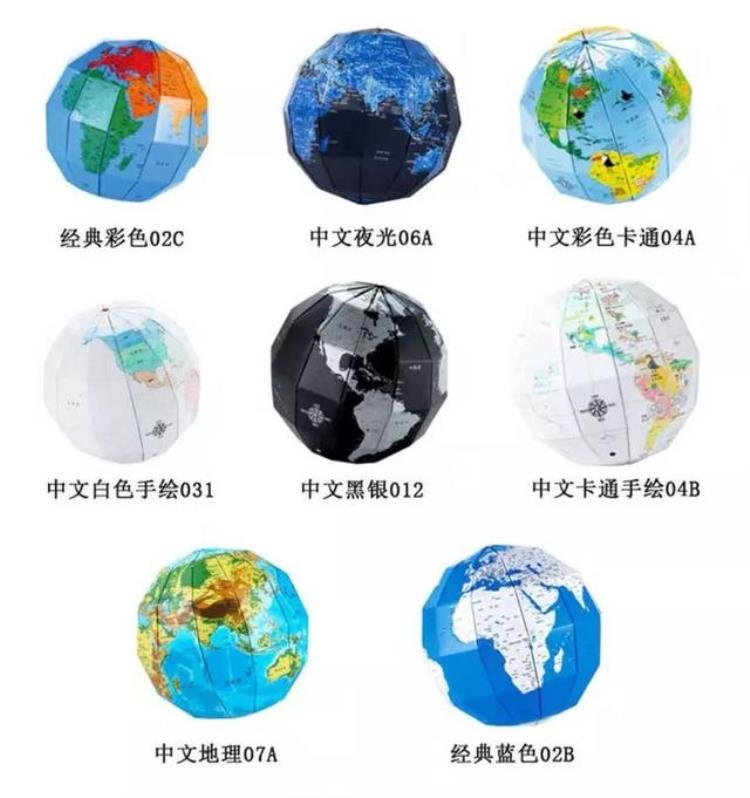 中国在地球仪哪个位置纬度经度「如果条件允许建议给孩子买一个地球仪中国的经纬位置需要知道」