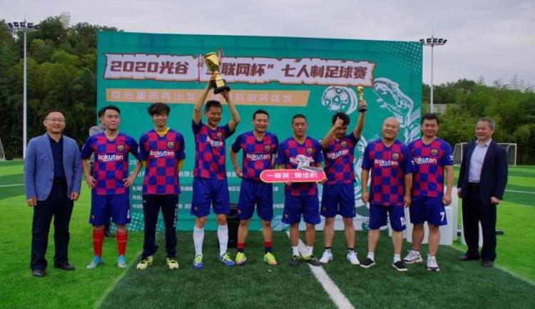 武汉青少年足球邀请赛,第三届中国国际青年足球邀请赛