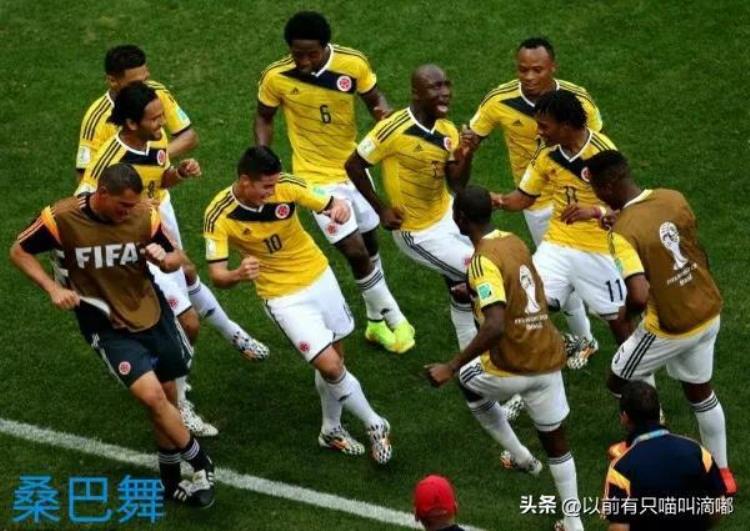 如果中国男足进了世界杯且进了球我们该跳什么舞来庆祝