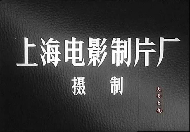 电影足球小子演员表「老电影0400两个小足球队上海电影制片厂1956剧照欣赏」