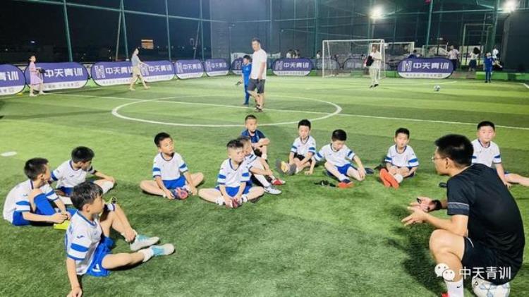 中国足球青训希望篇「中天青训|足球因为爱所以爱2021暑假班训练集锦」