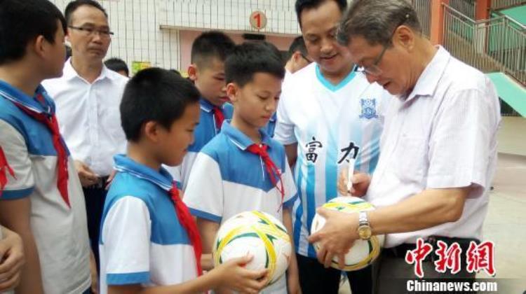 足协副主席走进粤东渔村小学鼓励同学热爱足球
