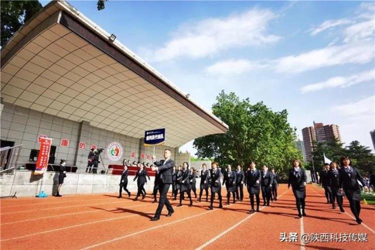 陕西学前师范学院运动会「陕西师范大学附属小学第20届校园体育艺术节隆重开幕」