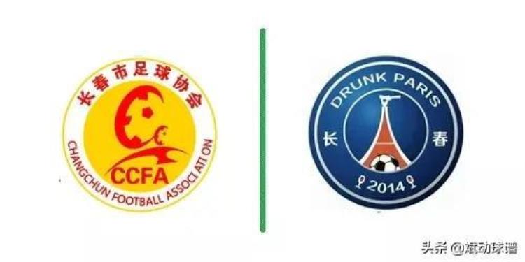 2020年中国足球协会超级联赛冠军「2020/2021赛季中国足球协会会员协会旗下顶级联赛冠军汇总」