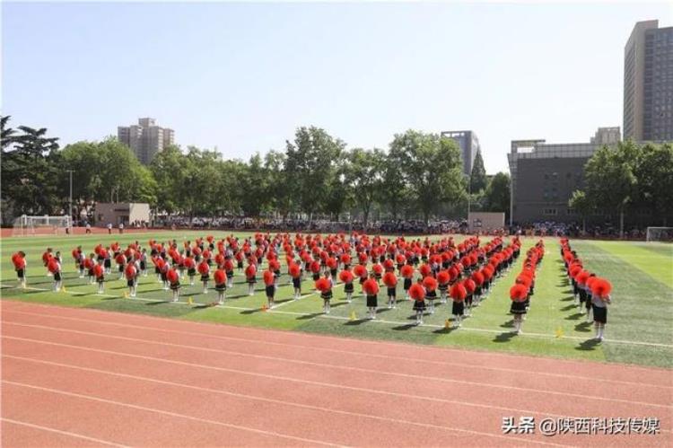 陕西学前师范学院运动会「陕西师范大学附属小学第20届校园体育艺术节隆重开幕」