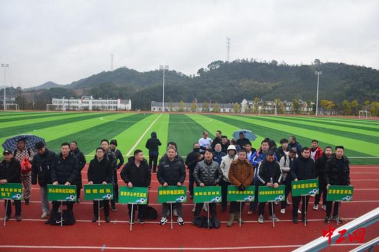 江西省德安县举办第五届8人制职工足球赛