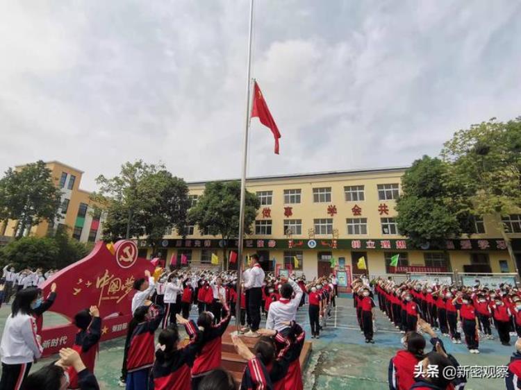 新密市来集镇郭岗小学「新密来集镇郭岗小学举行能力作风建设年之郭岗小学春季运动会」