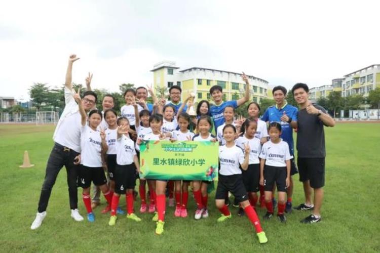 你们就是中国足球未来足球名宿走进里水校园传授踢足球实用技巧