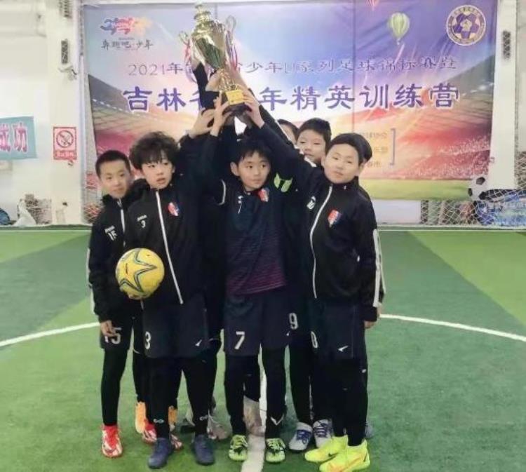 珲春市青少年业余体育学校U11足球队省级比赛获佳绩