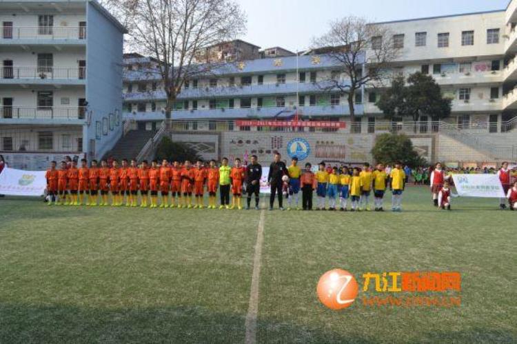 湖滨小学迎来九江市青少年校园足球校际联赛开赛
