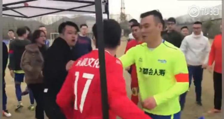 足球运动员打架「江苏业余足球比赛爆发群殴球员场上飞踹对手场下抡起椅子就砸」