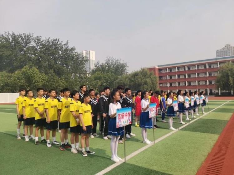 渭南高级中学足球队「追逐绿茵场放飞足球梦渭南高新区中小学校园足球联赛开幕」