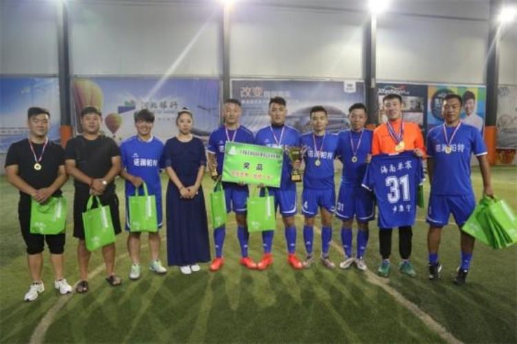 京津冀足球超级联赛保定诺澜帕特杯比赛圆满结束