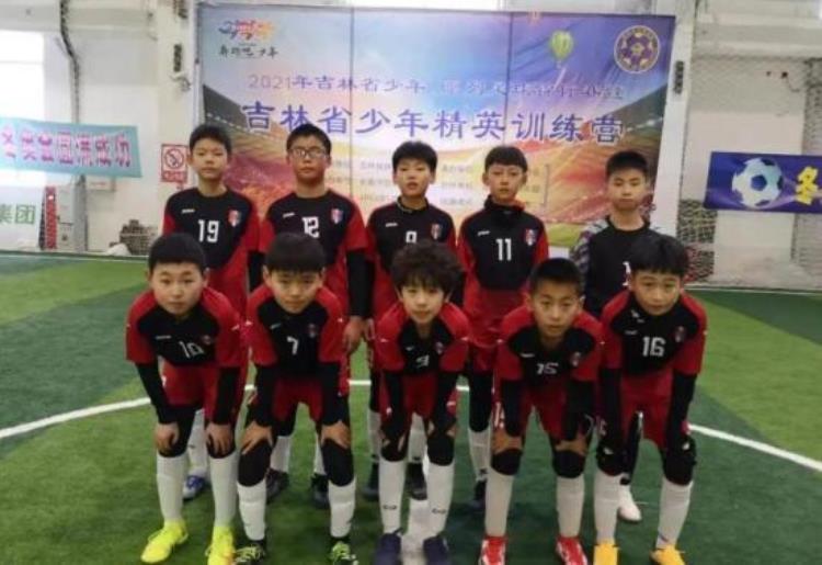 珲春市第一小学校运动会「珲春市青少年业余体育学校U11足球队省级比赛获佳绩」
