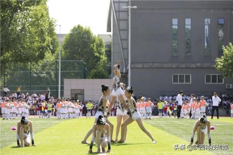 陕西学前师范学院运动会「陕西师范大学附属小学第20届校园体育艺术节隆重开幕」