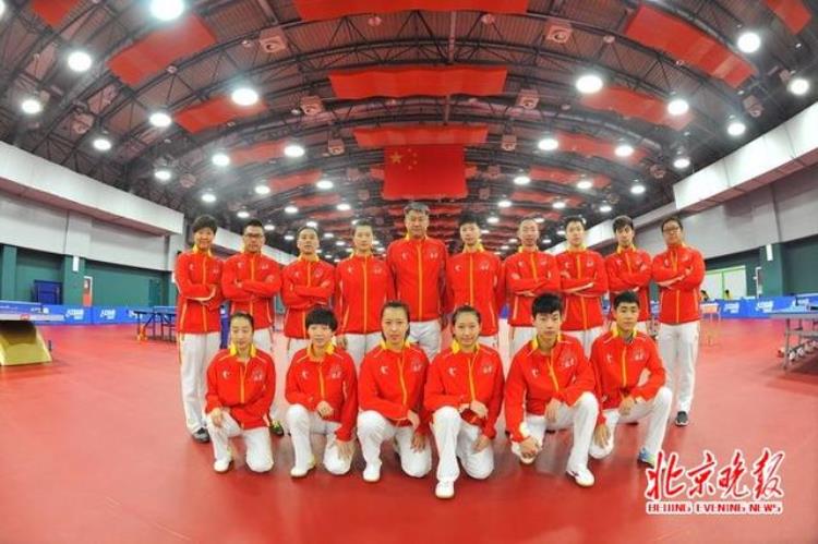北京乒乓球队下周五出征全运会最精简的阵容打最艰苦战役