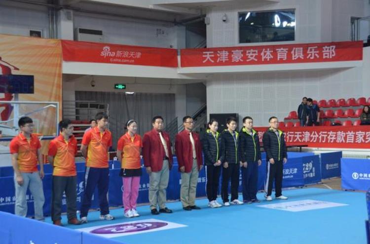 天津职工乒乓球赛「天津市首届业余乒乓球联赛落幕提升天津乒乓球氛围」