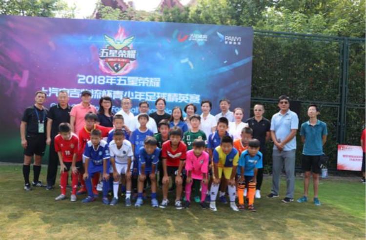 300名小球员22支队伍五星荣耀青少年足球精英赛今开幕