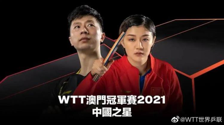 2022乒乓球有什么比赛「2022年1月还有哪些乒乓球比赛可看附赛程安排」