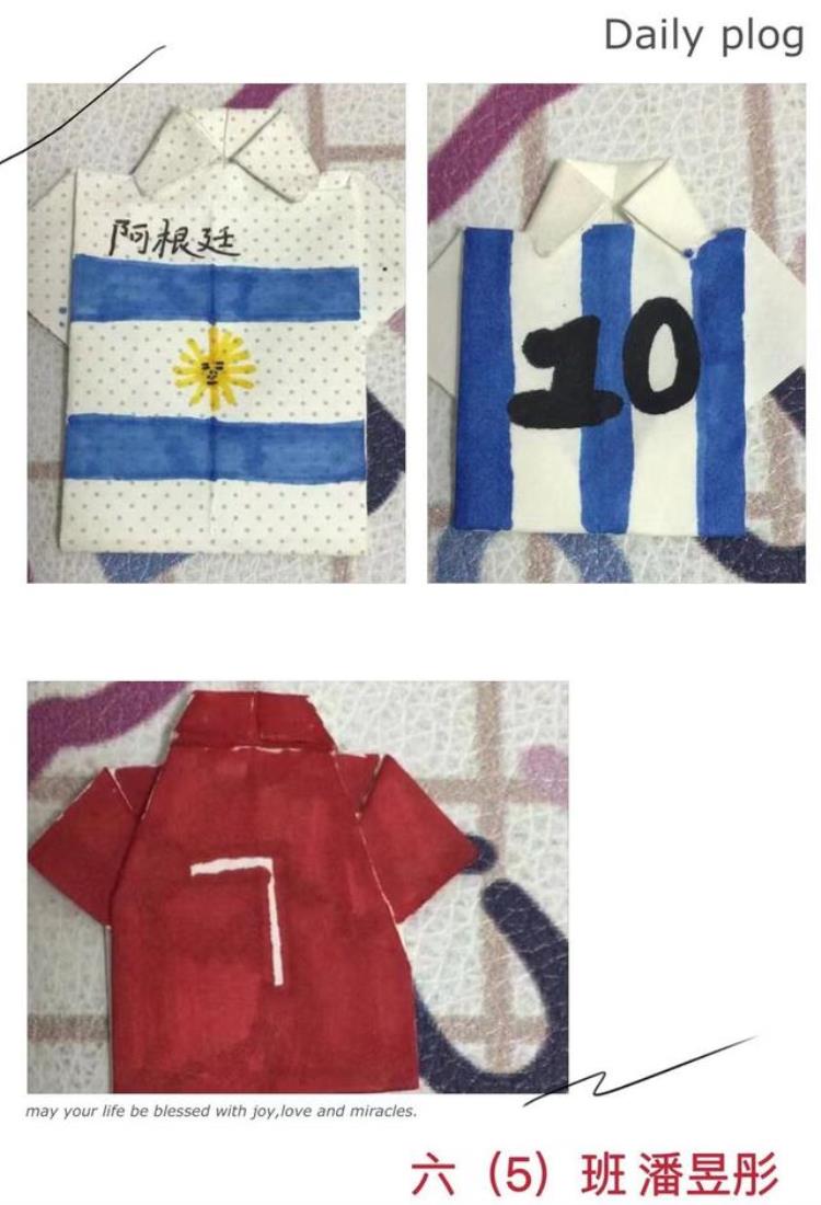幼儿园足球球衣设计「画说世界杯小学生设计心中的球场和球衣」