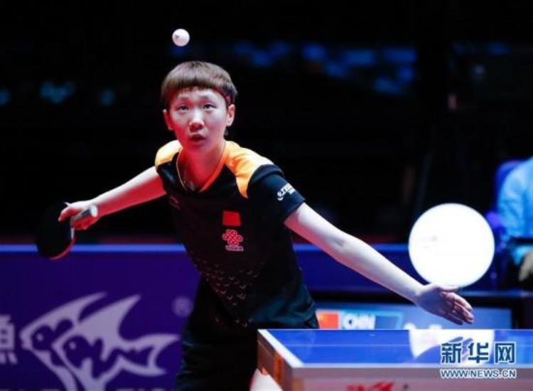 2018国际乒联总决赛男女单打头号种子双双遭淘汰