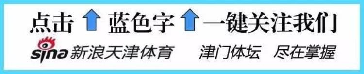 天津职工乒乓球赛「天津市首届业余乒乓球联赛落幕提升天津乒乓球氛围」