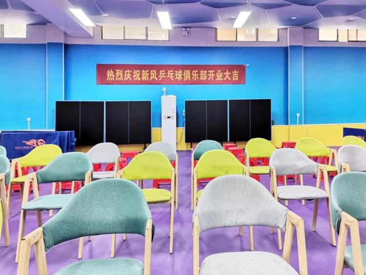 湖南永州新风乒乓球俱乐部正式开业