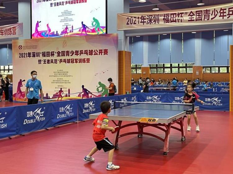 切磋技艺以球会友350名青少年角逐2021年福田杯全国青少年乒乓球公开赛