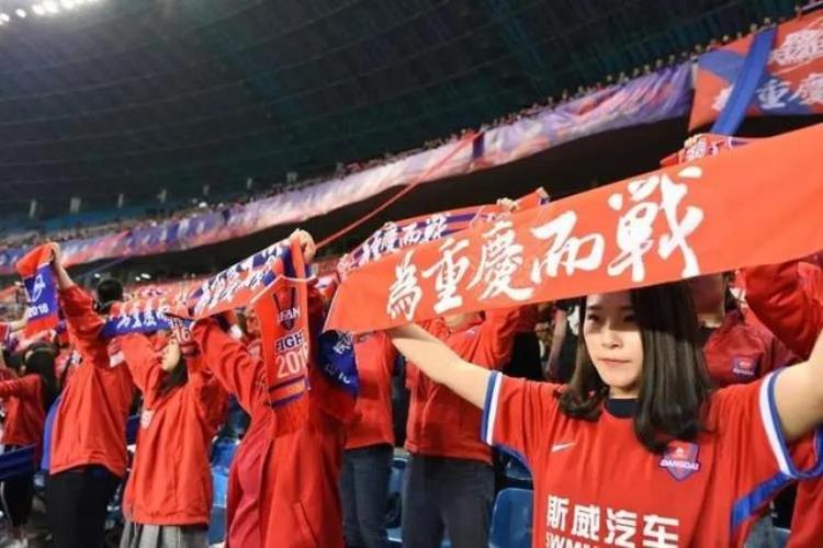 重庆有几支足球队「3500万人口救不活一支球队重庆足球的百年荣辱从劲旅到解散」
