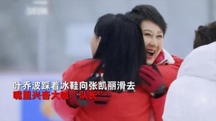 张凯丽短道速滑运动员吗「10位运动员出身的演员个个身怀绝技张凯丽曾是短道速滑队队长」