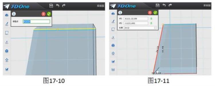 13本创意足球场阵型链接「3D创意设计教材连载之十七足球门」